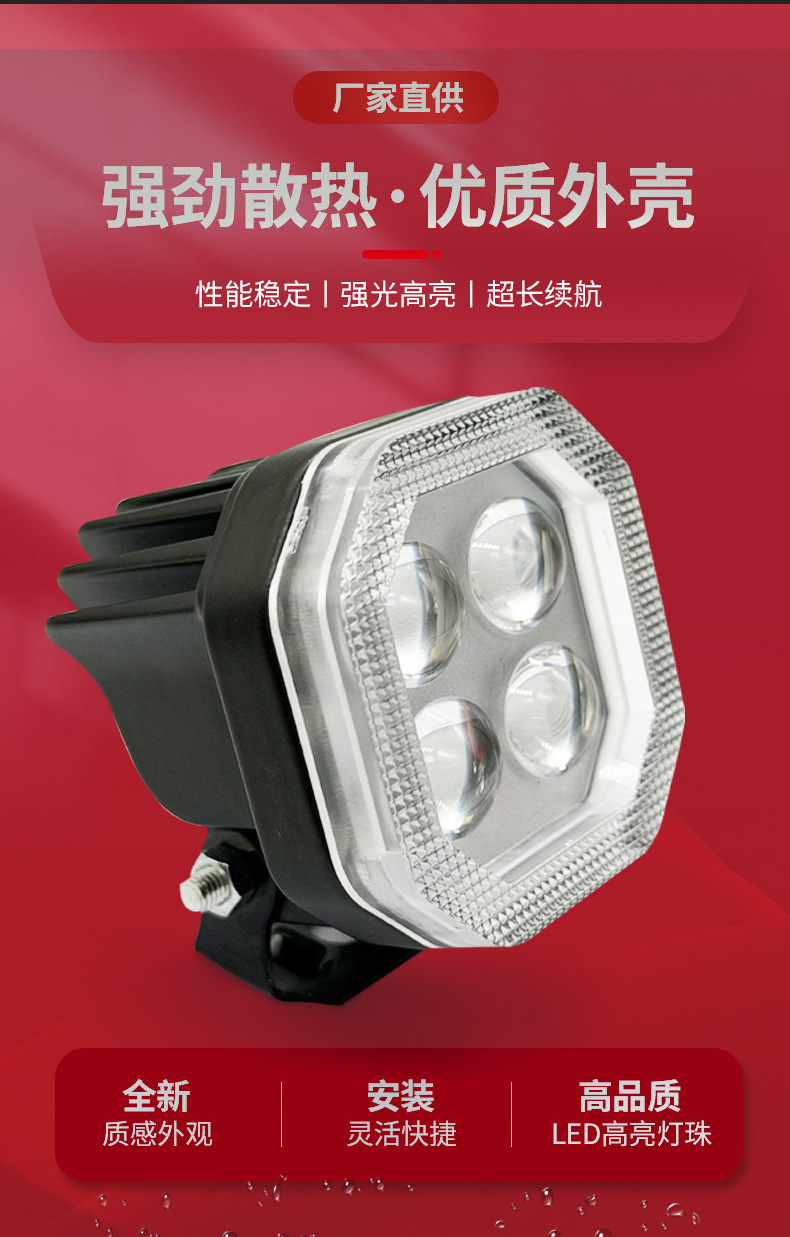 Yiqai four-leaf clover with RGB motorcycle light LED electric vehicle spotlight motorcycle headlight with condenser lens front light