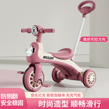 儿童脚踏车三轮车可推可骑可滑三合一多功能音乐灯光三轮滑行车
