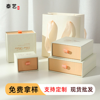 现货白粉抽屉盒珠宝首饰收纳戒指盒耳钉手链ins风饰品抽拉盒批发