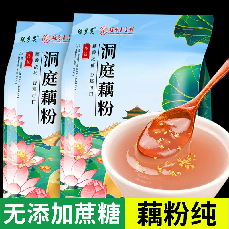 Greenland Ling Original Dongting Lotus Root Powder Официальный флагманский магазин Lotus Root Powder Маленький пакетик без добавления сахарозы Чистый порошок корня лотоса
