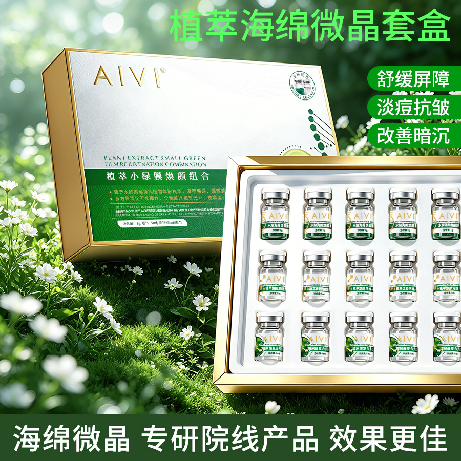 Small Green Film Sponge Micro-Needle Kit for Beauty Salons, Upgraded Version for Lightening Acne Marks, Spots, and Pores, Microcrystalline Seaweed Bone Needles