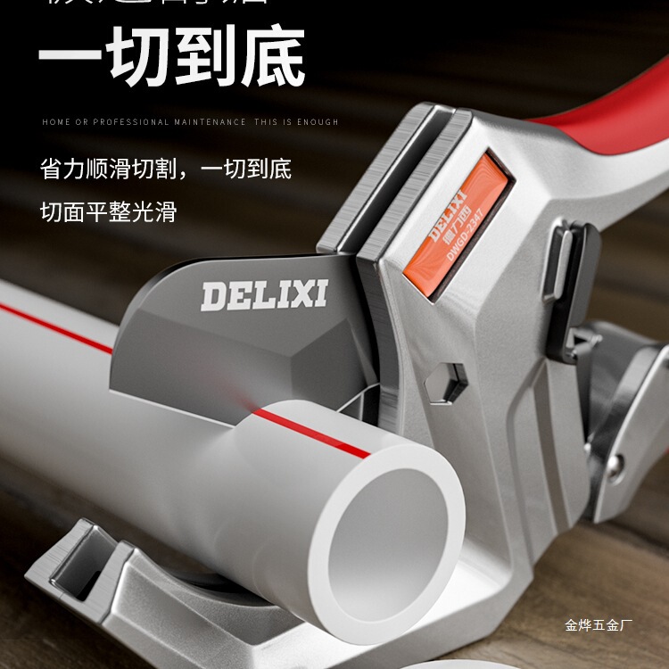 Delixi ppr ハサミプロフェッショナルチューブカッター電線ホットメルト水道管切断ツールアーティファクト pvc jinye|undefined