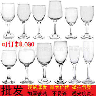Simple Transparent Thickened Glass Tall Wine Glass Commercial Wine Glass Banquet Wine Glass Champagne Wine Glass Wholesale
