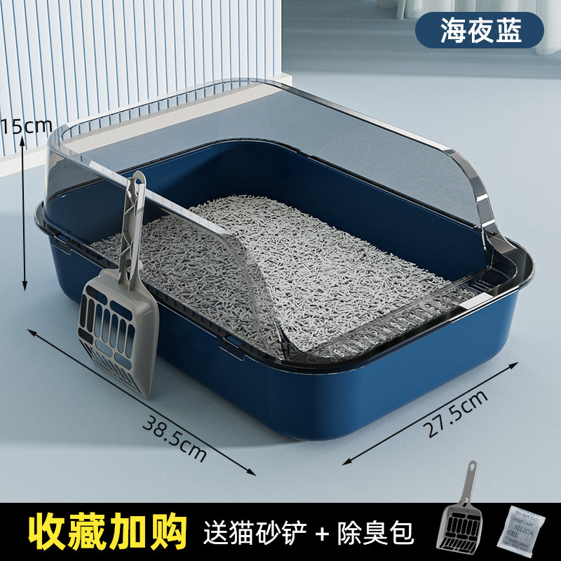 半密閉型猫トイレ、特大飛沫防止増粘猫トイレ、ペット用品猫トイレ、特大防臭ドロップシッピング|undefined