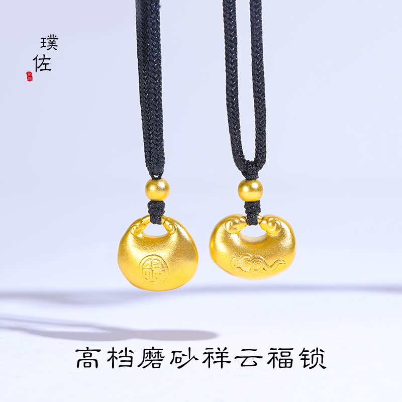 金店同款小金坨吊墜磨砂祥雲福鎖項鍊黑繩福字元寶送女友禮物男女