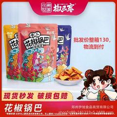 Jiabake 手作り花椒クリスピーライスクリスピースパイシーパフオフィススナック全箱卸売販売