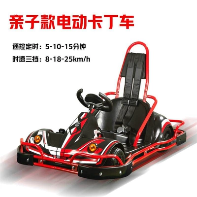 Auto Parts and Accessories, Other Go-Kart, Indoor/Outdoor