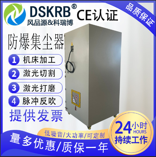 工业激光切割旋风除尘器旋翼脉冲滤筒除尘器打磨抛光粉尘集尘器