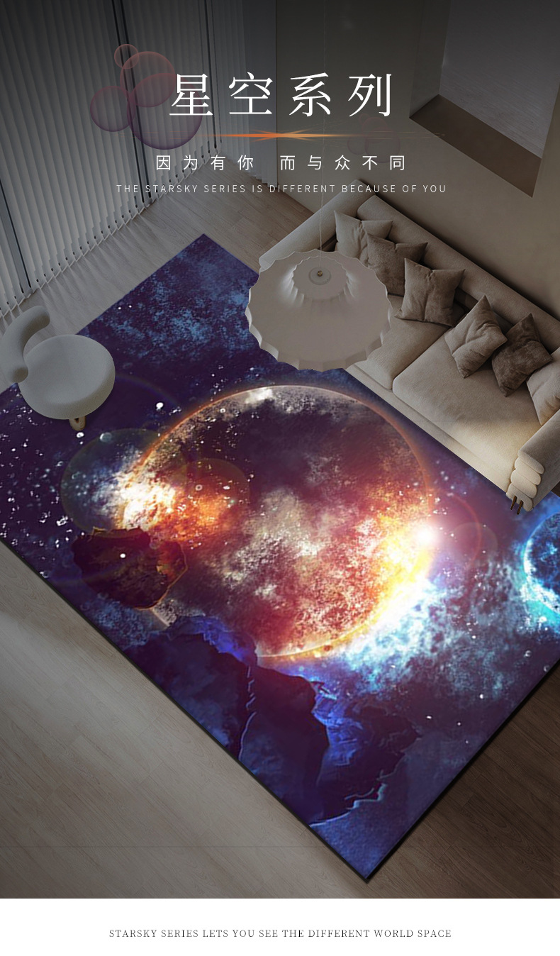 地毯,客厅地毯,卧室地毯