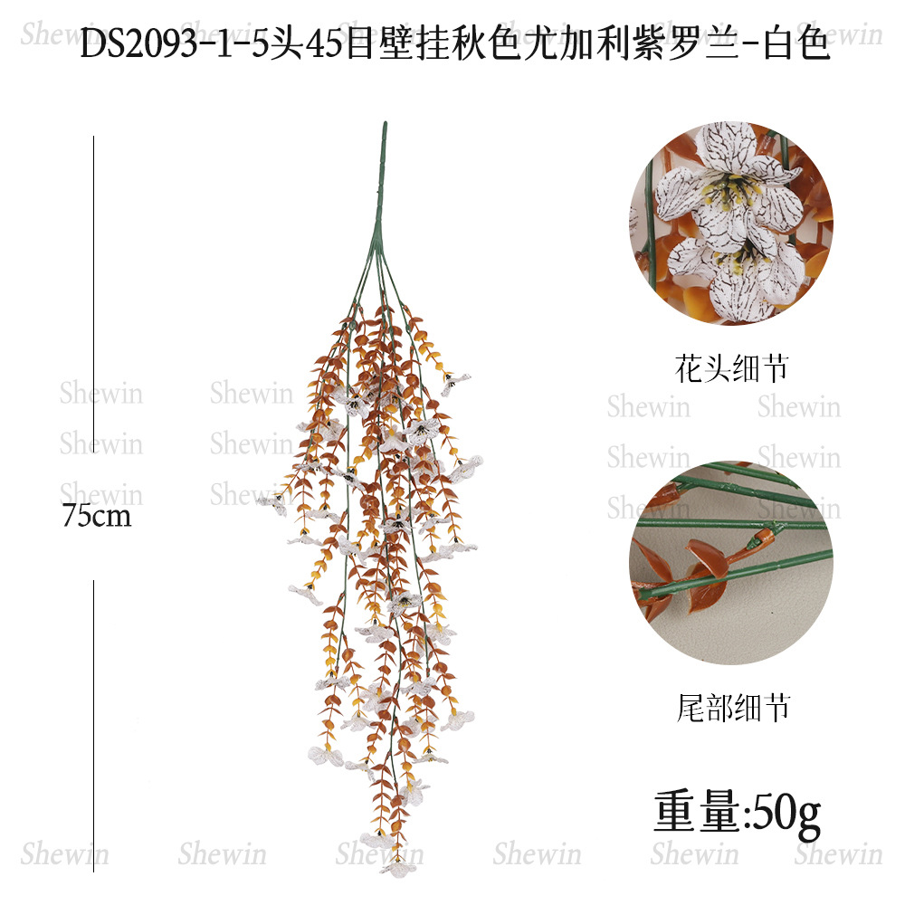 DS2093-1-화이트 가을 45 메쉬 바이올렛 벽걸이