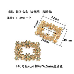 Commuter shoes with square metal decorative flower buckle shoes, crystal shoe buckle accessories, crystal embellishments