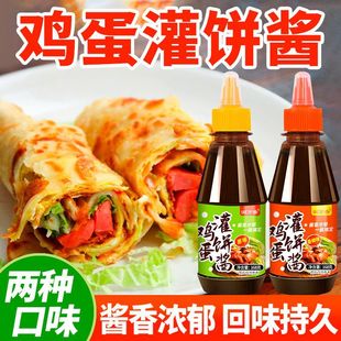甜辣手抓饼酱批发_1688夏季夜市爆款酱料