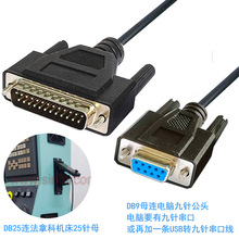 DB25ᘷ��ǿ�/���m�˙C��������ݔ������ͨӍ��/��x�C���יC��|