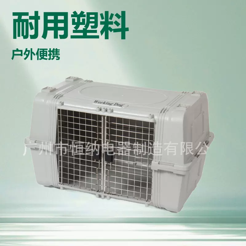 宠物航空箱 SUV车载专用航空箱箱宠物箱狗笼宠物托运宠物用品宠物