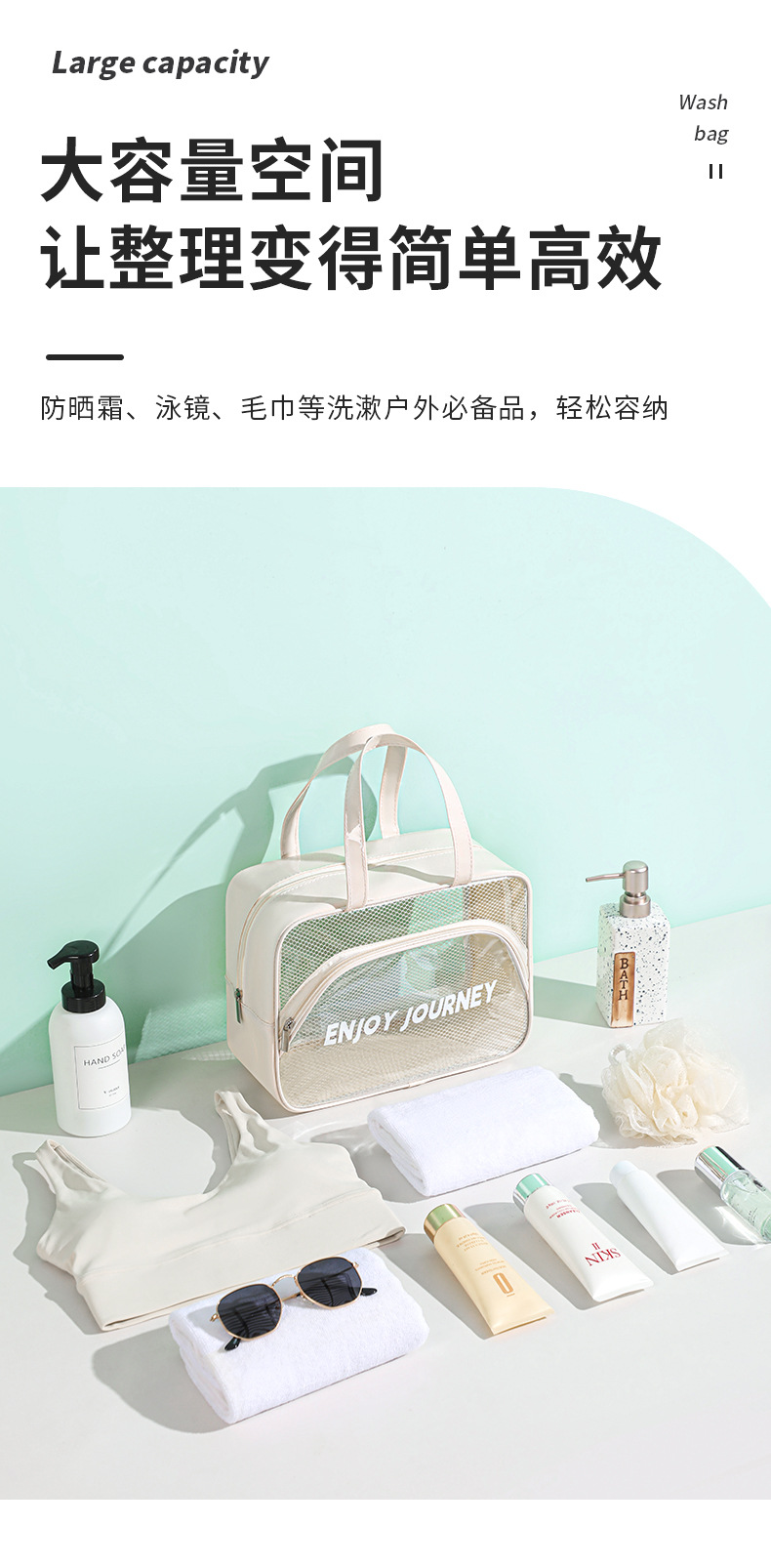 多功能沙滩包_11.jpg