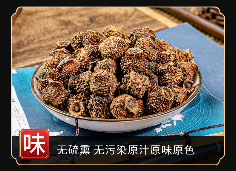 Ci Li Dried Fruit (Rosa roxburghii) — Freeze-Dried Cili Berry for Tea & Daily Wellness key features