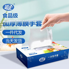 スーパーケア食品グレード使い捨て手袋増粘耐油箱入りザリガニ透明フィルムPEケータリング商業ポータブル