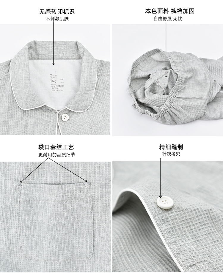 muji棉華夫格睡衣短袖套裝無印良品家居服_04.jpg