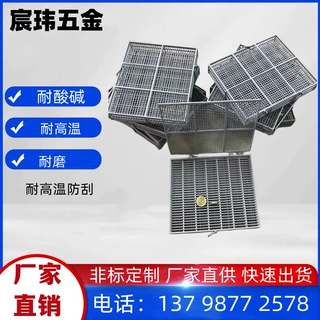 定制不锈钢多格篮筐分格清洗篮电泳喷漆挂具清洗框清洗架电镀挂篮