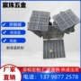 分格定制电镀多格清洗篮