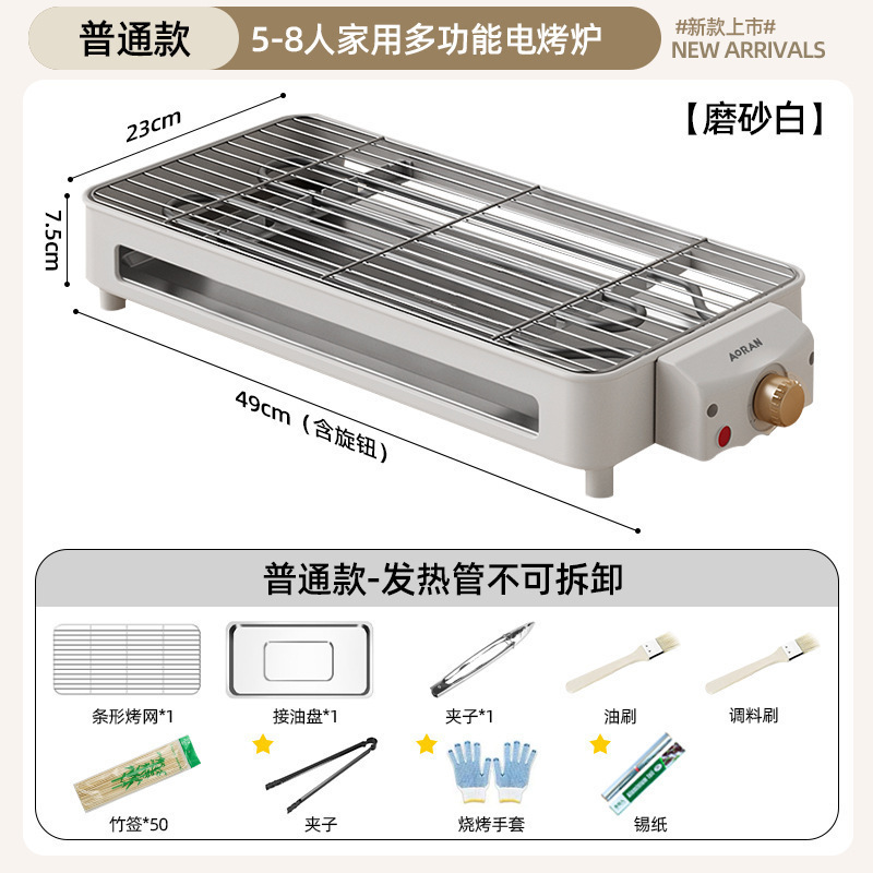 电烧烤炉家用烧烤架电烤盘炉子无烟烤肉机烤串机架子电烤炉烧烤盘|undefined