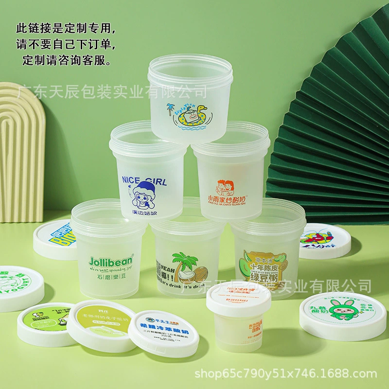 Пластиковые стаканы для чая с молоком Двойная кожаная одноразовая чашка для пудинга