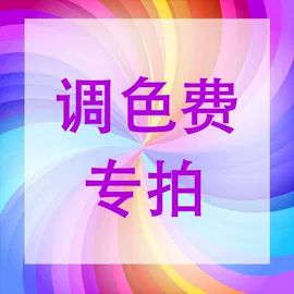内墙涂料;防水涂料;真石漆