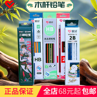 �ۺ��ľ�ľ�U�U�P��ͯ���֟o�U��2BHB�U�P���W�ߺ�ɫľ���U�P���l