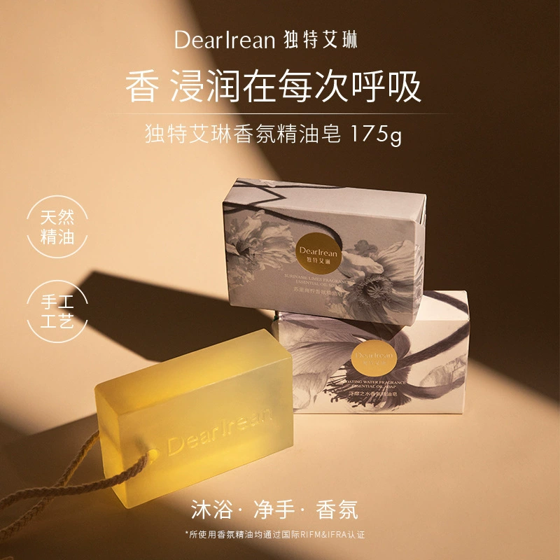 Уникальный аромат Aileen мыло с эфирным маслом 175 г, анти-сухое и легко моется мыло для ванной, чистка рук для ванны, бытовой твердый аромат
