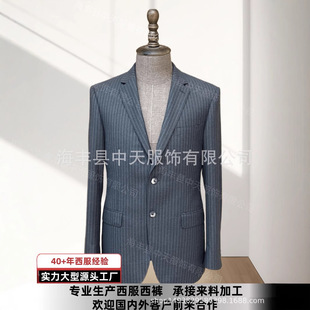 High-End Suit Business Suit Formal Gray and White Striped Men's Workwear Welcome to Inquire