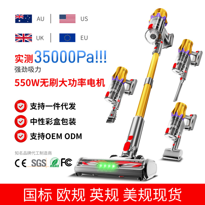New V18 Cordless Vacuum Cleaner for Home Use, High Suction, Brushless 550W High Power, Green Light Dust Removal and Mite Removal Vacuum Cleaner