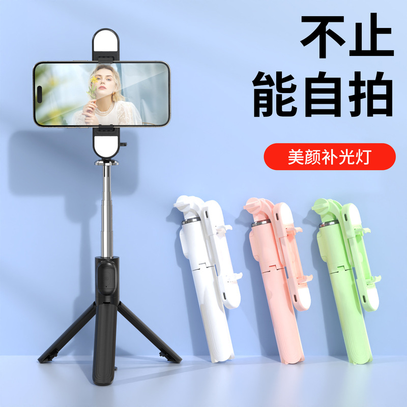 三脚スタンド自撮り棒、補助光付き、取り外し可能、床置き型、1.0m度回転、ライブ配信、ドラマ鑑賞、抖音閲覧、アウトドア旅行に最適|undefined