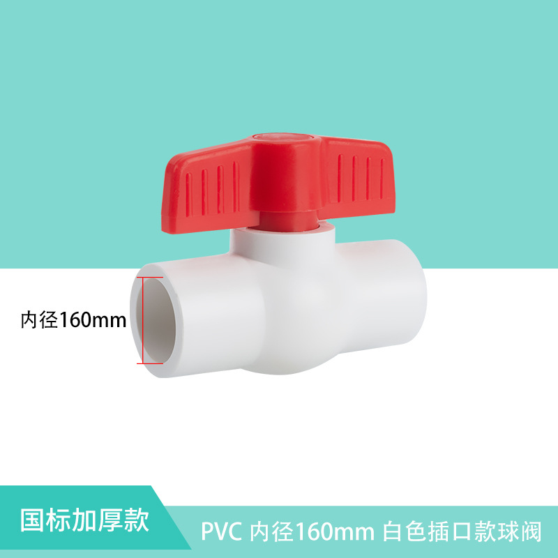 Suministro DE AGUA DE PVC 160MM-Tipo de enchufe blanco rojo mango válvula de bola