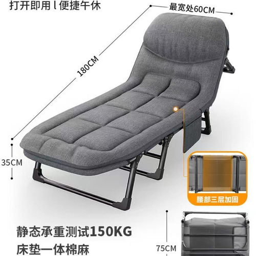 Folding Bed Home Afternoon Nap Lounge Office Single Multi-functional Nap Portable Simple Outdoor