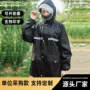 劳保外卖定制成人雨裤