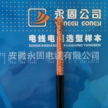 廠家直銷KFVP-4*1.0國標極速發貨耐高溫氟塑料F46屏蔽控制電纜