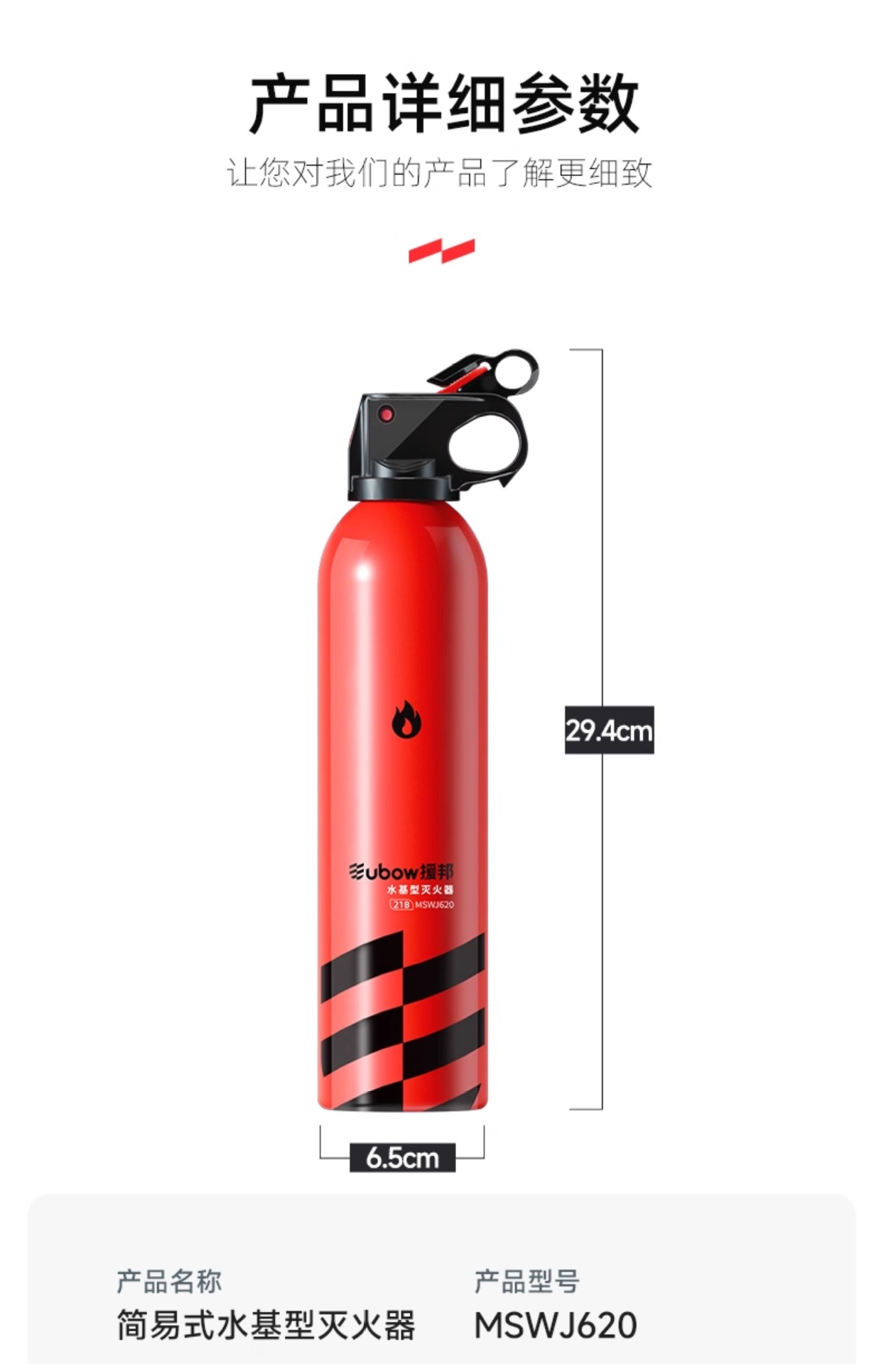 Suitable for Vehicle Fire Extinguisher 2025 New Private Car High Temperature Resistant Car Special Small Water-Based Fire Extinguisher Car