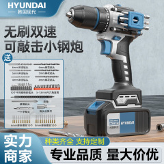 手电钻锂电池家用小型多功能手枪钻充电式冲击钻打孔器电动螺丝刀