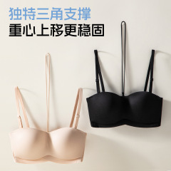 夏用ストラップレスリキッドファンデーションブラ、見えない女性用小胸プッシュアップブラ、滑り止め、ホルターネック、胸を包み込む、落ちないブラ