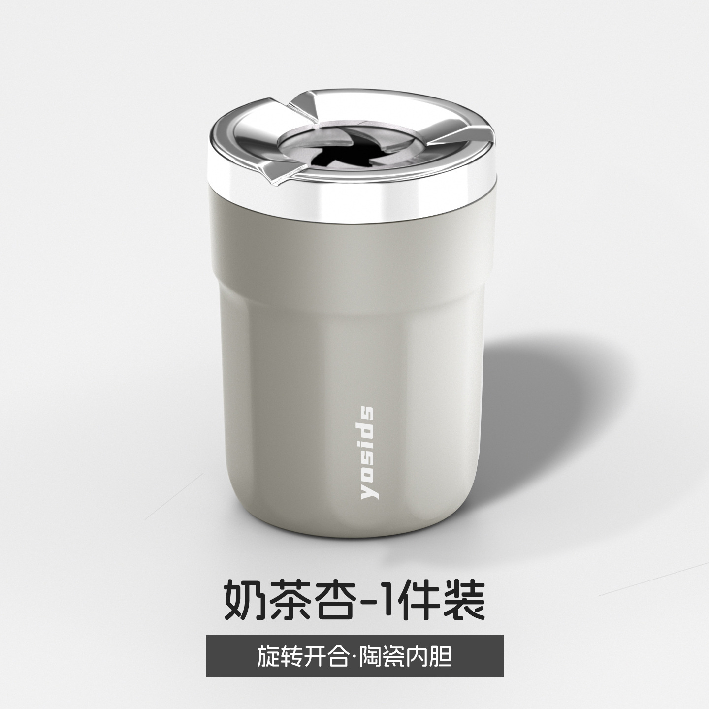 차량용 가정용 회전 뚜껑 세라믹 내통 재떨이