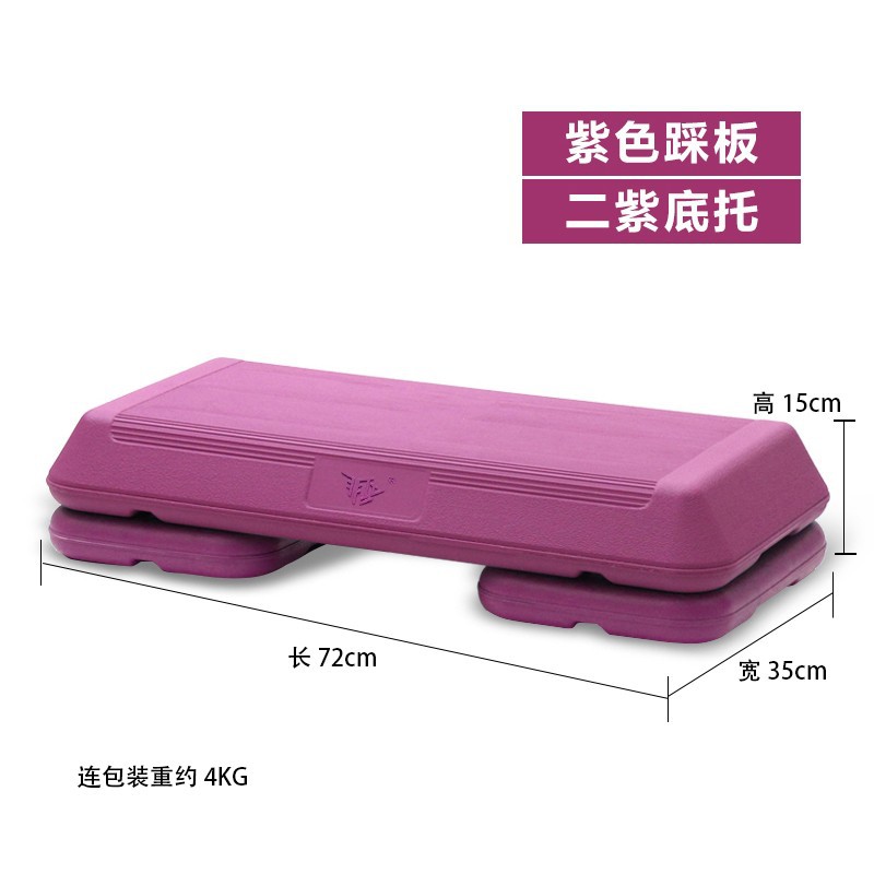 72cm 퍼플 페달-(퍼플베이스 2 개 포함)