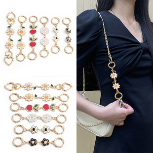 Cross-border Hot Selling Luxury Bag Daisy Fadeless Extended Chain Cocoa Pool Bag Shoulder Strap Modification Chain Accessories