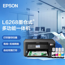 ���ð�*��*��L6268/L6298/L6279��ɫ�����Զ�˫���ӡ����ӡɨ��