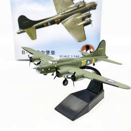 Amer.com1:144二战美军B17轰炸机军事战机飞机模型孟菲斯女神摆件