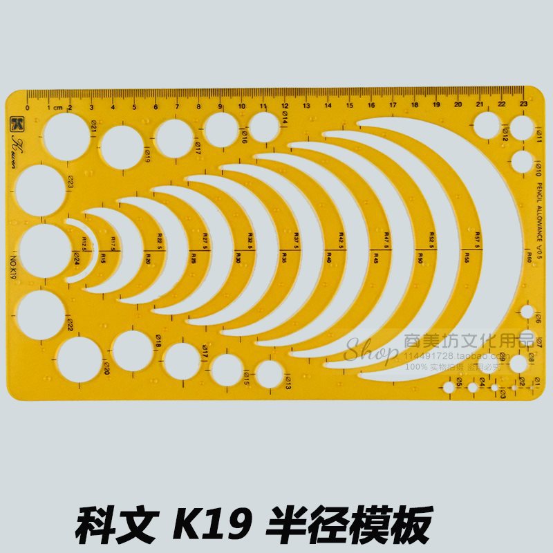 K19 radius template ruler