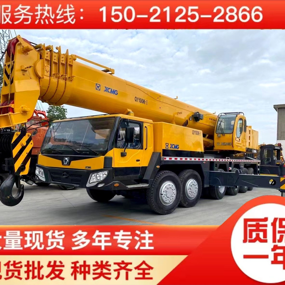 徐工25吨起重机 XCMG25吨50吨70吨200吨吊车三一中联汽吊现货供应