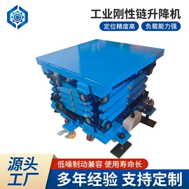 升降台;舞台机械