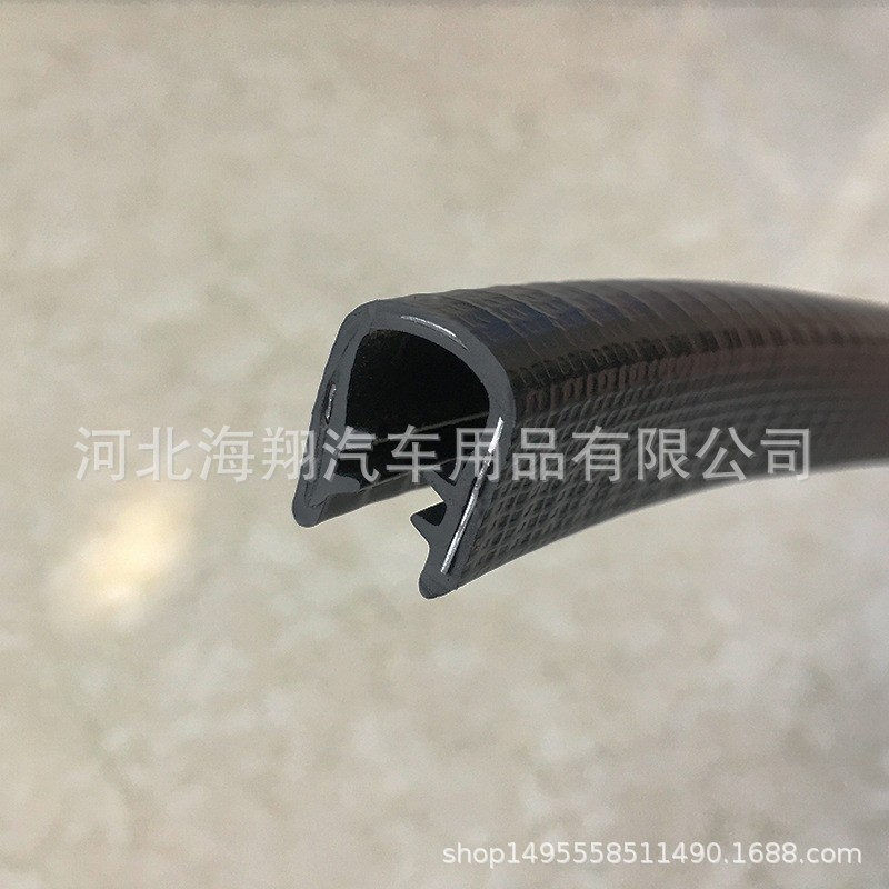 PVC骨架U型胶条 内嵌钢带橡塑包边条 自夹紧钣金保护胶条装饰条