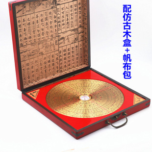 Compass Inch Inch Inch Inch Three-In-One Comprehensive Plate Professional Pure Copper Feng Shui Plate High Precision
