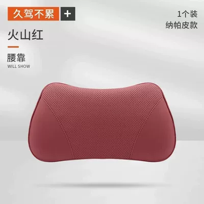 Waist Support, Waist support - tesla-red-1-lumbar-support-standard